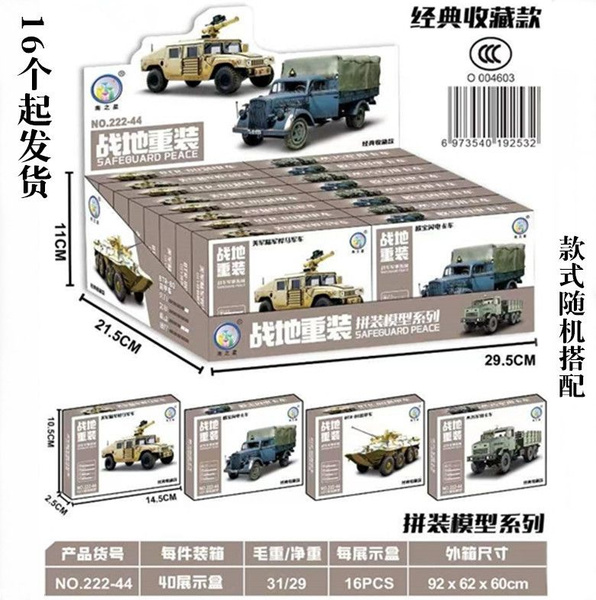 Product-09538
