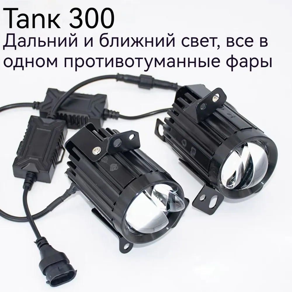 Фараавтомобильная,Светодиодная,арт.TK-520121