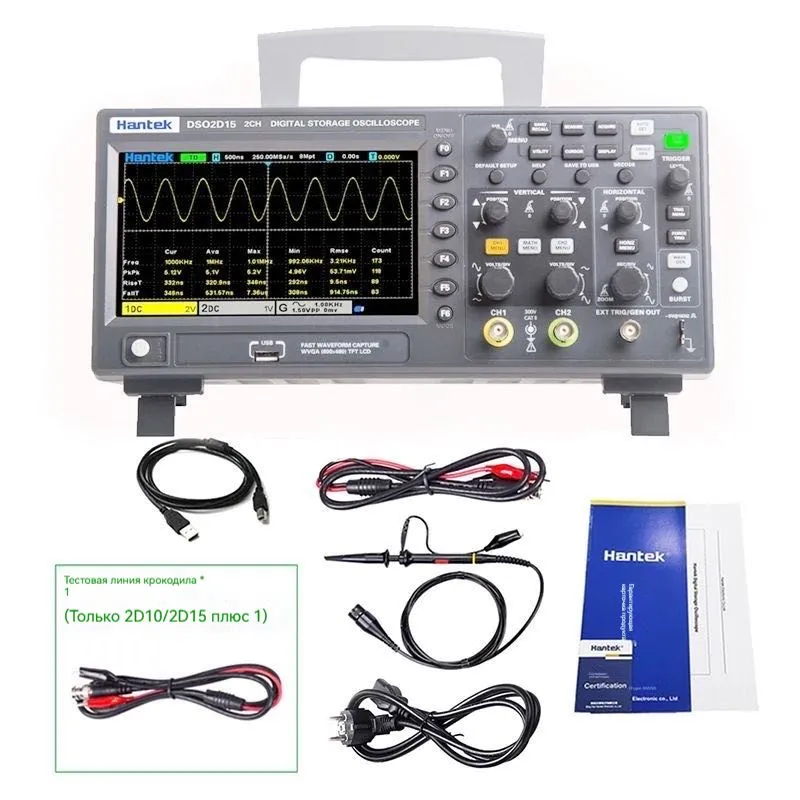 Цифровой запоминающий осциллограф DSO2D15 150 МГц