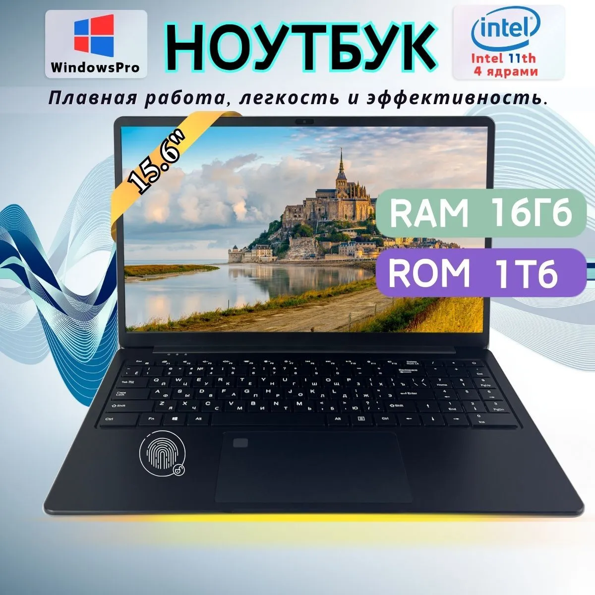 1024 Игровой ноутбук 15.6", RAM 16 ГБ, SSD, HDD 1024 ГБ, Intel UHD Graphics, Windows Pro, черный, Русская раскладка