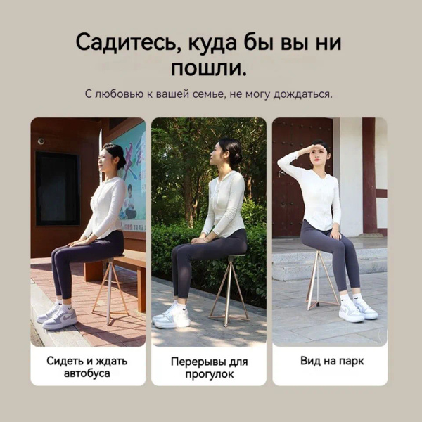 трость-табурет для пожилых людей, легкая нескользящая складная ...