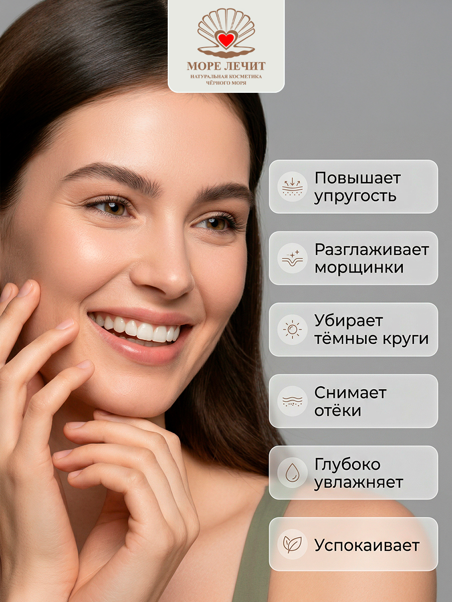 Крем улиточный Как ухаживать за веками?