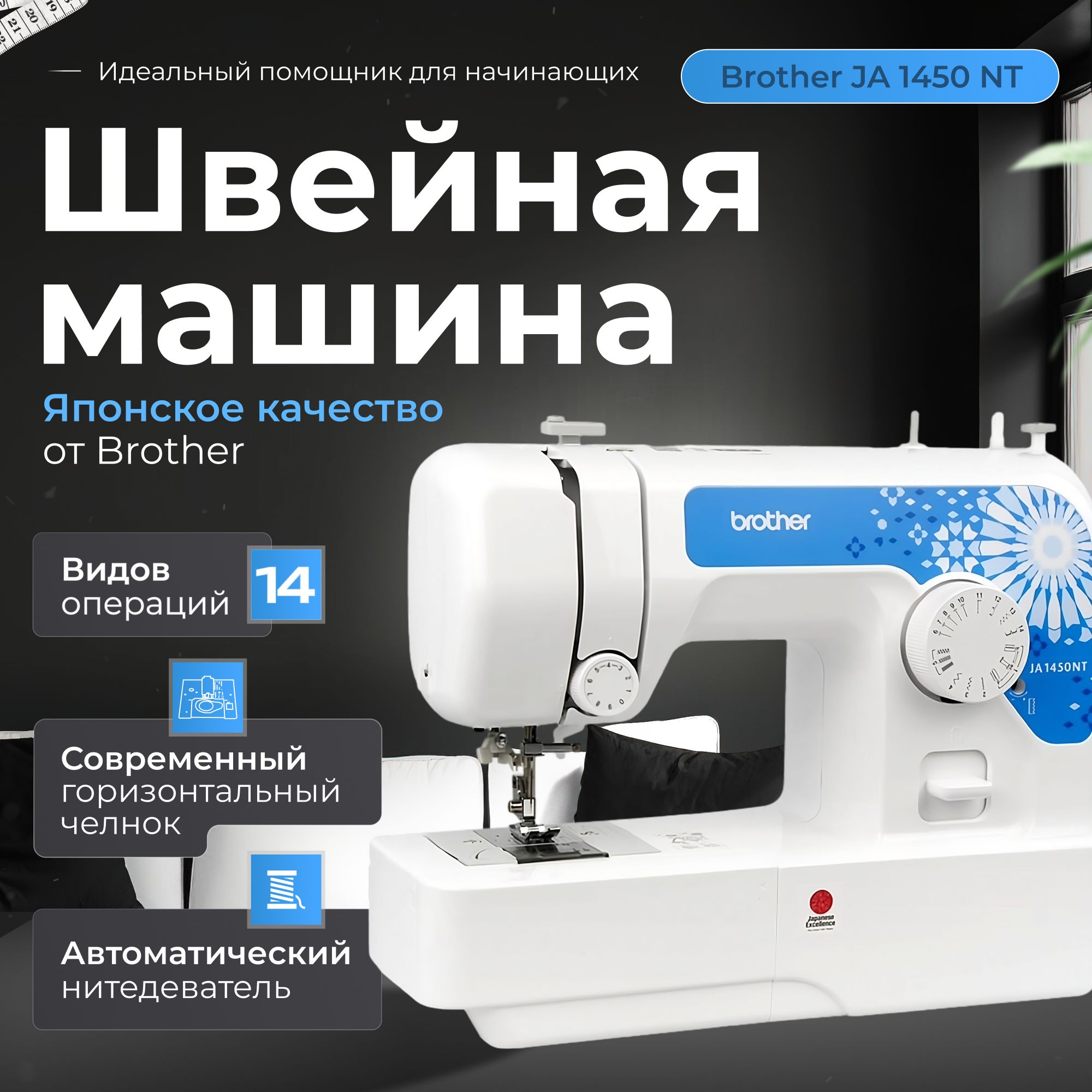 Швейная Машина Brother Universal 27S – купить в интернет-магазине OZON по  низкой цене