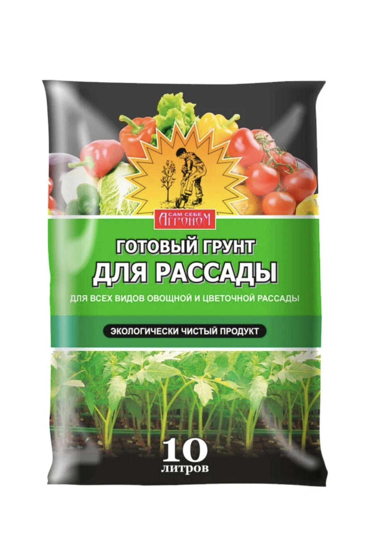 Грунт универсальный агроном 10 л. Грунт сад чудес универсальный 10л. Почва для рассады 5 букв сканворд. Грунт для рассады народный 10л. Грунт сам себе агроном универсальный 5 л.