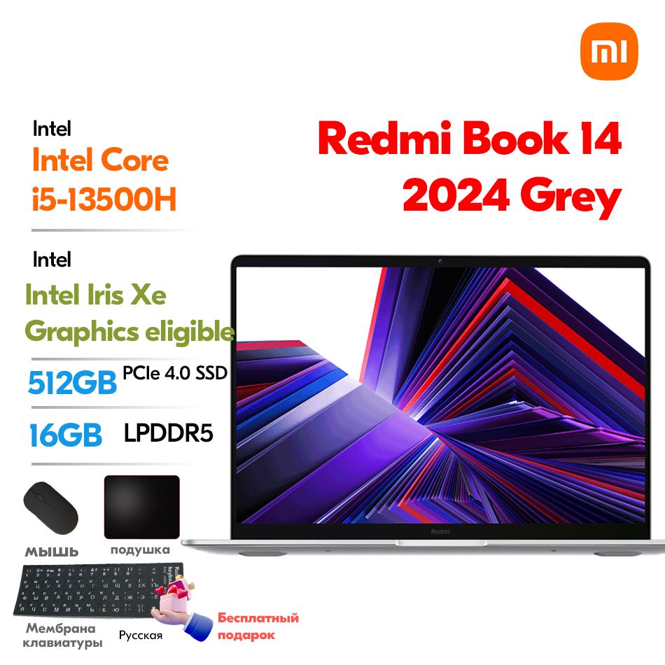 XiaomiНоутбукRedmiBook142024i5-13500H,16ГБGDDR5,512ГБSSD,Серый,бесплатныйподарок"Русскиенаклейки+мышь+Коврикдлямыши"Ноутбук14",IntelCorei5-13500H,RAM16ГБ,WindowsHome,(Book142024),серый,Английскаяраскладка