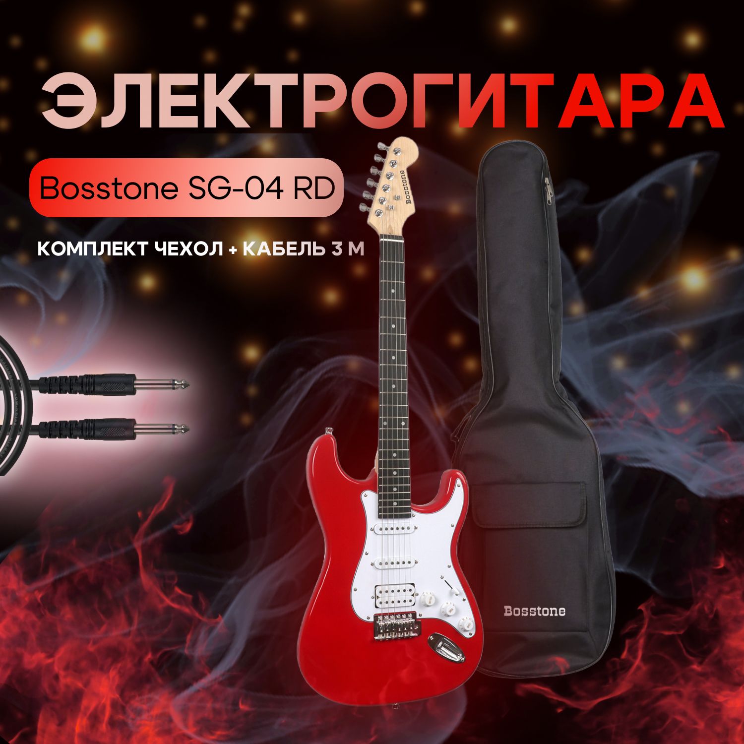 Электрогитары Gibson Sg — купить в интернет-магазине OZON по выгодной цене