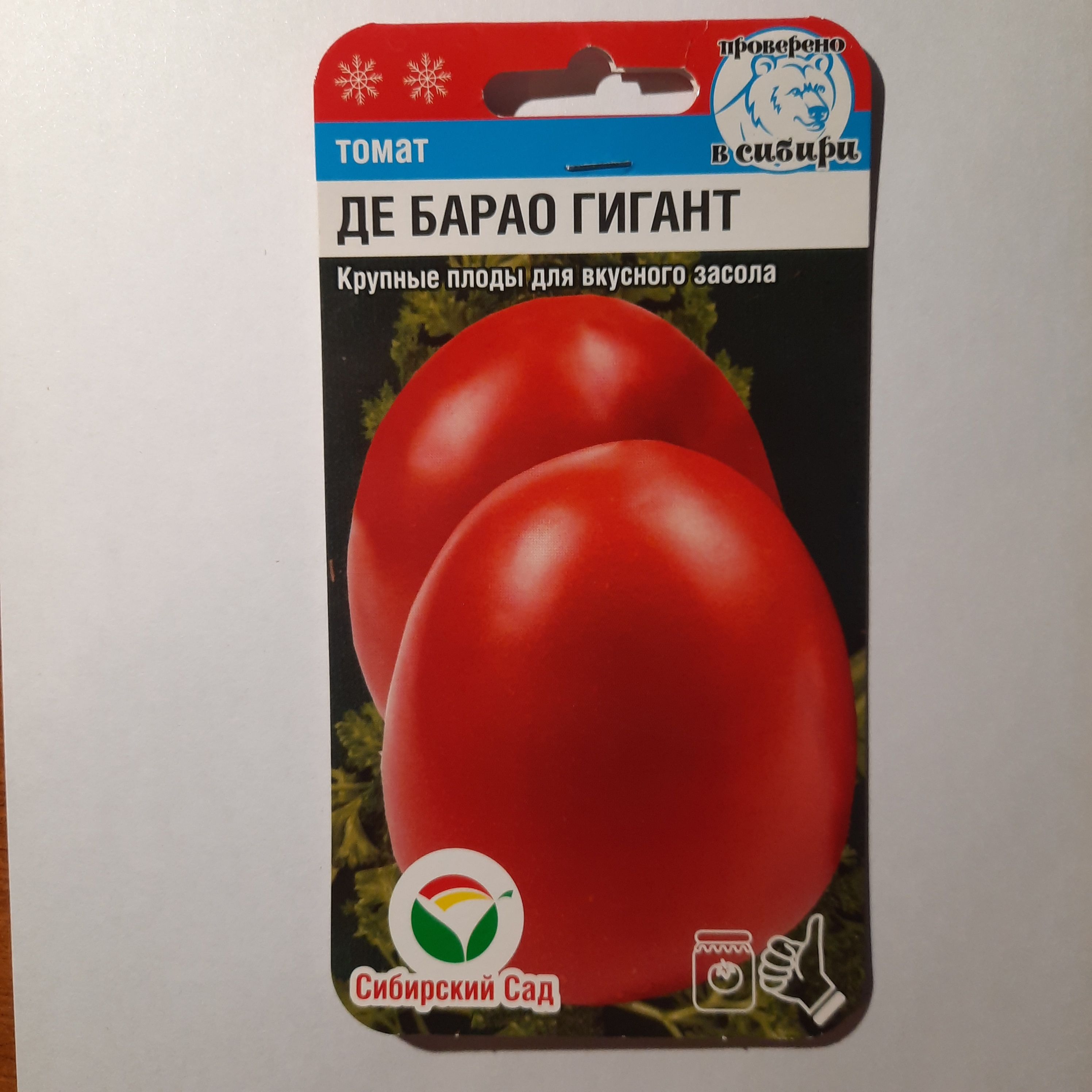Де Барао Гигант Отзывы Фото
