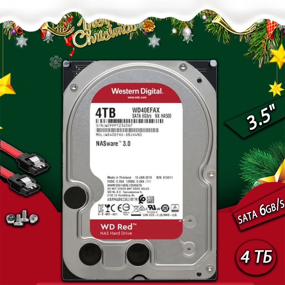 WesternDigital4ТБВнутреннийжесткийдиск(WD40EFAX)