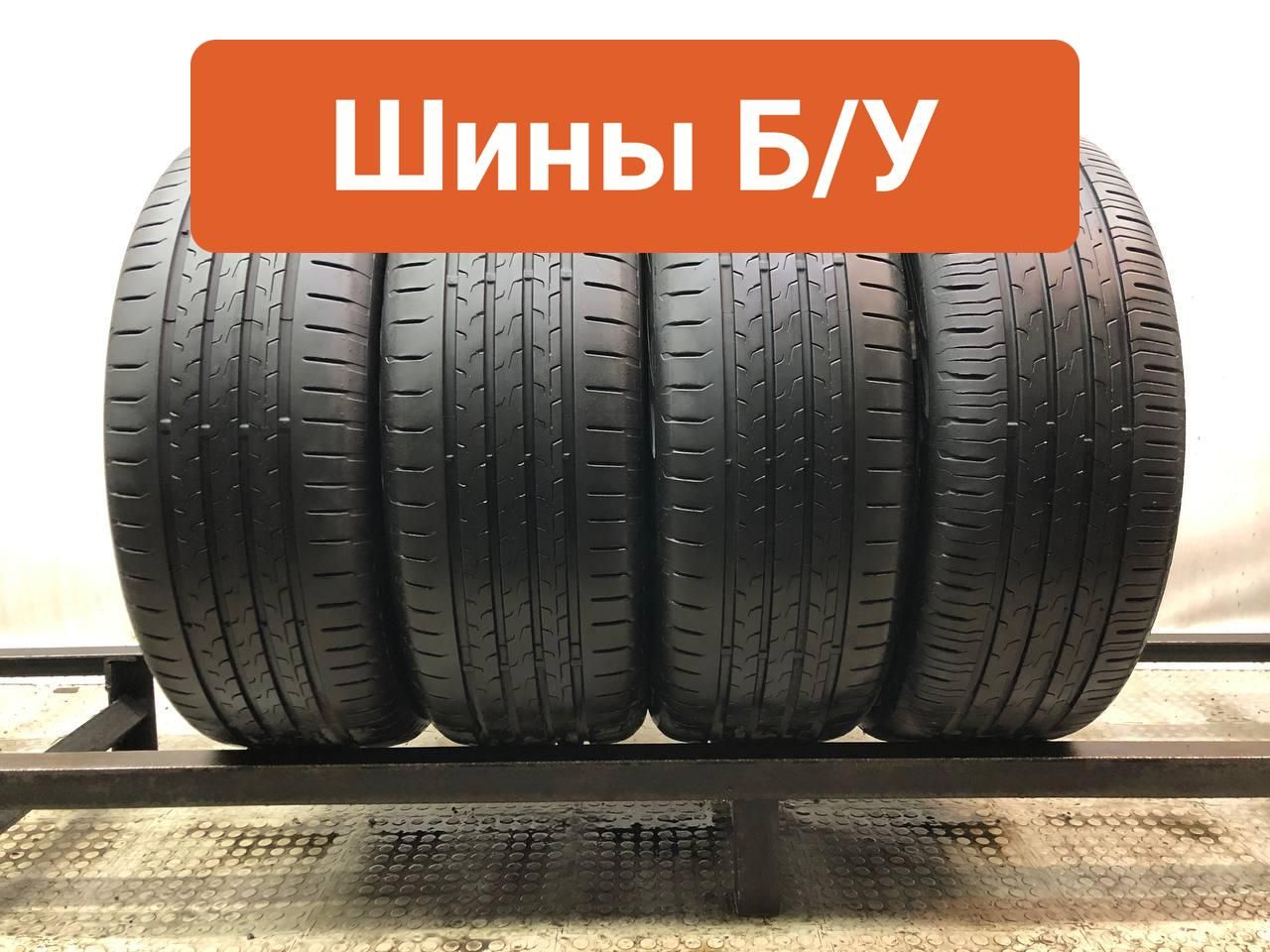 Лето Шины R17 60 Купить