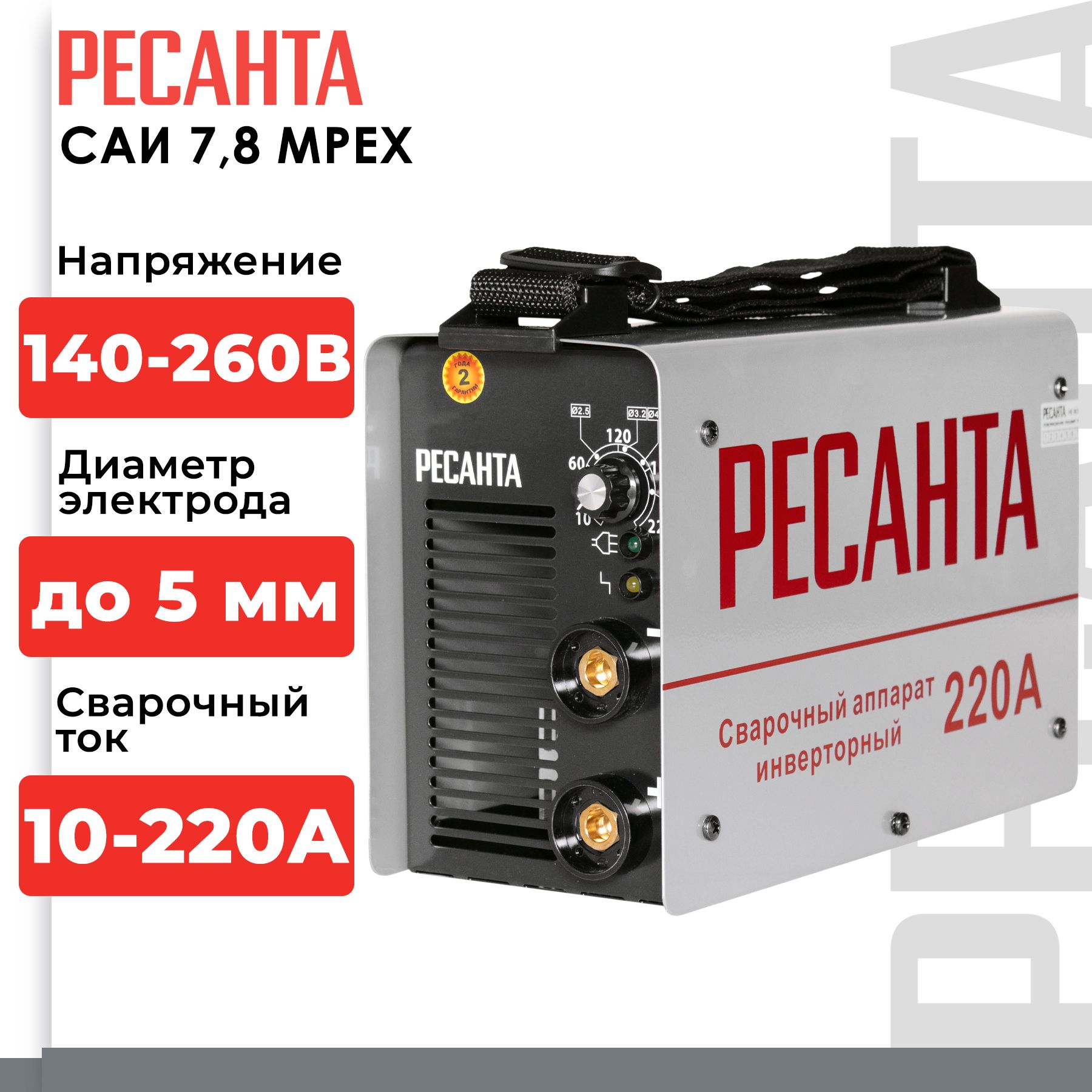 Ресанта 6.9 mpex Ресанта 6.9 mpex