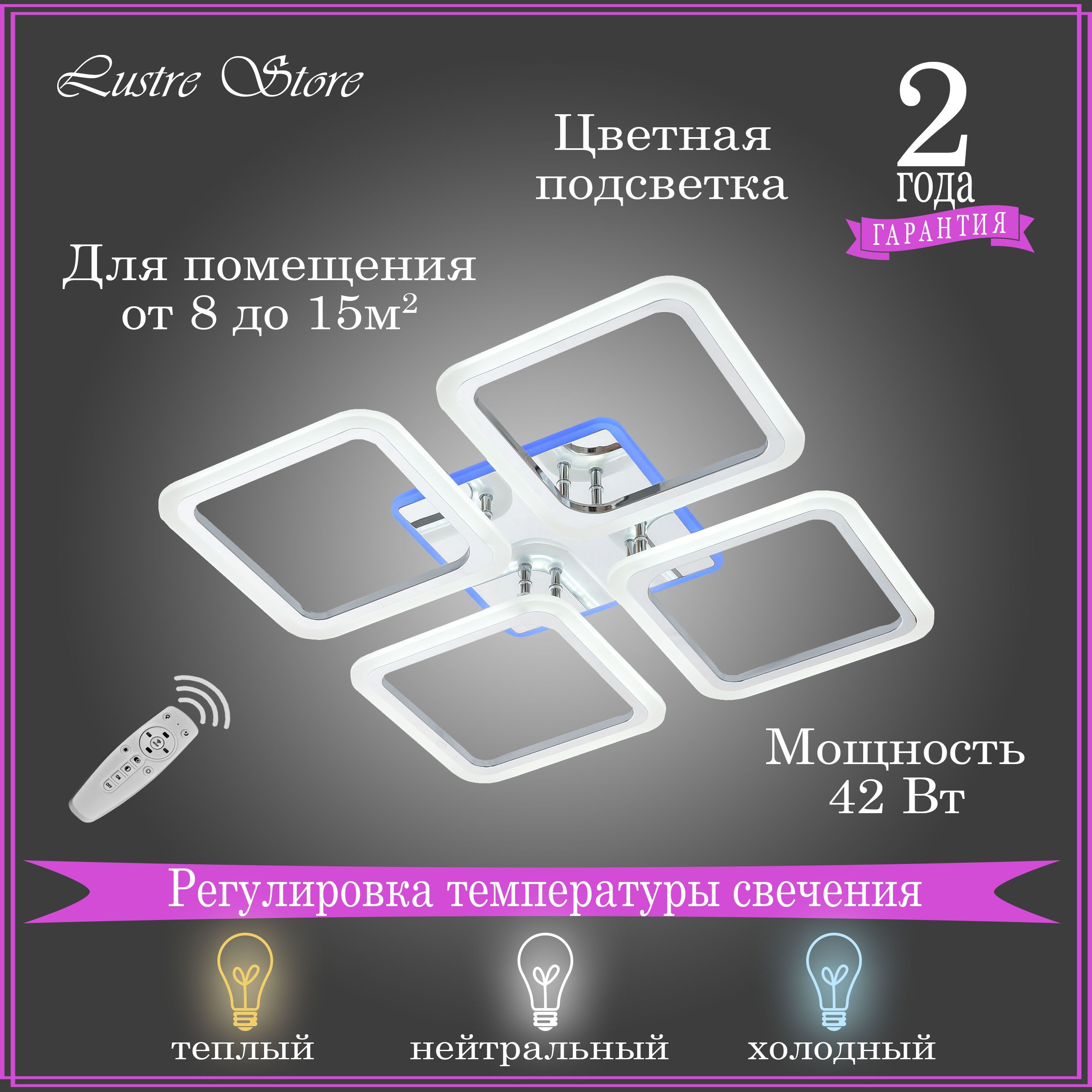 NinaLightingЛюстрапотолочнаяЛюстрасветодиодная,LED,44Вт