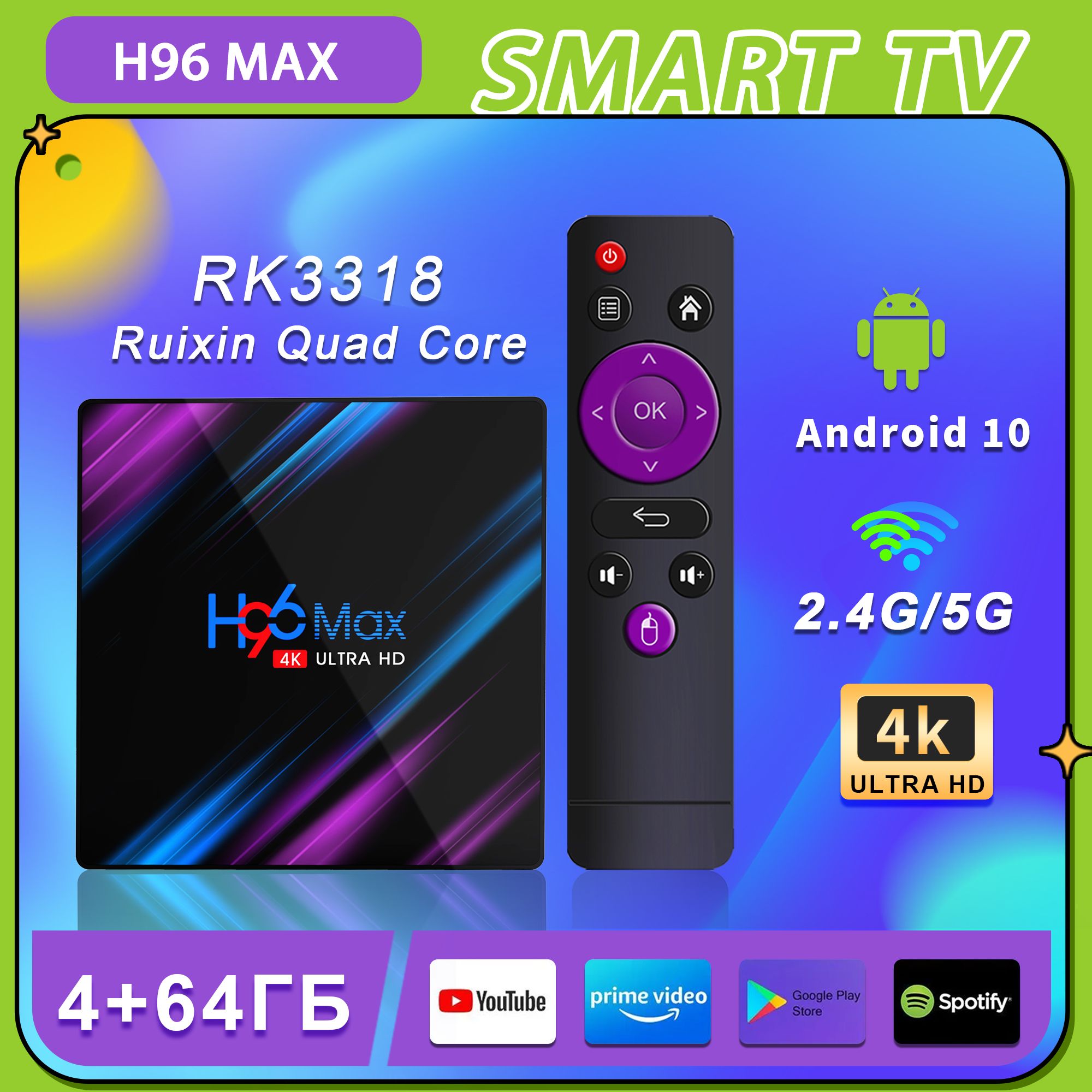 Медиаплеер TOP7 H96 max RK3318, HDMI, TF, USB, черный, Android купить по  низкой цене с доставкой в интернет-магазине OZON (1277029702)