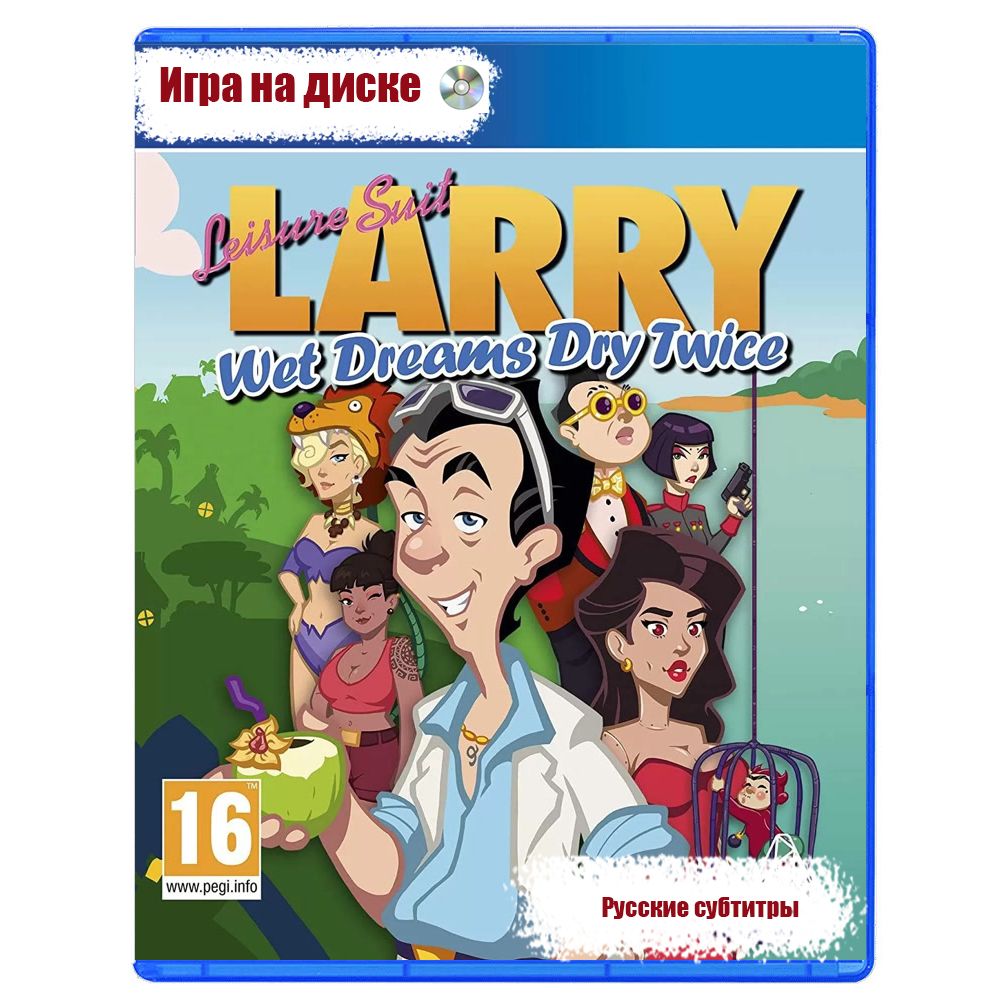 Игра Leisure Suit Larry Wet Dreams Dry Twice (PlayStation 4, PlayStation 5,  Русские субтитры) купить по низкой цене с доставкой в интернет-магазине  OZON (1413691315)