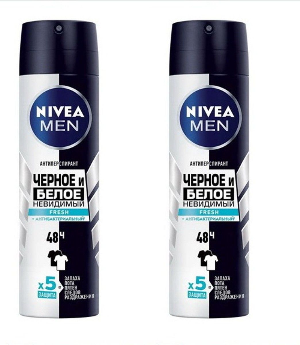 Nivea men невидимый для черного и белого 150. Nivea men дезодорант для черного и белого. Антиперспирант Nivea men Невидимая защита. Nivea men черное и белое антиперспирант.