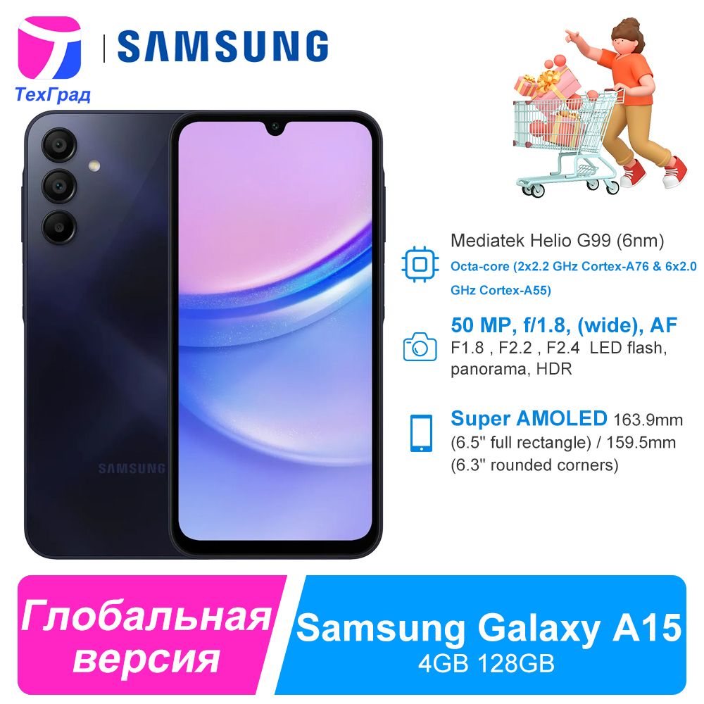 Смартфон Samsung Galaxy A15 4G - купить по выгодной цене в  интернет-магазине OZON (1507130085)