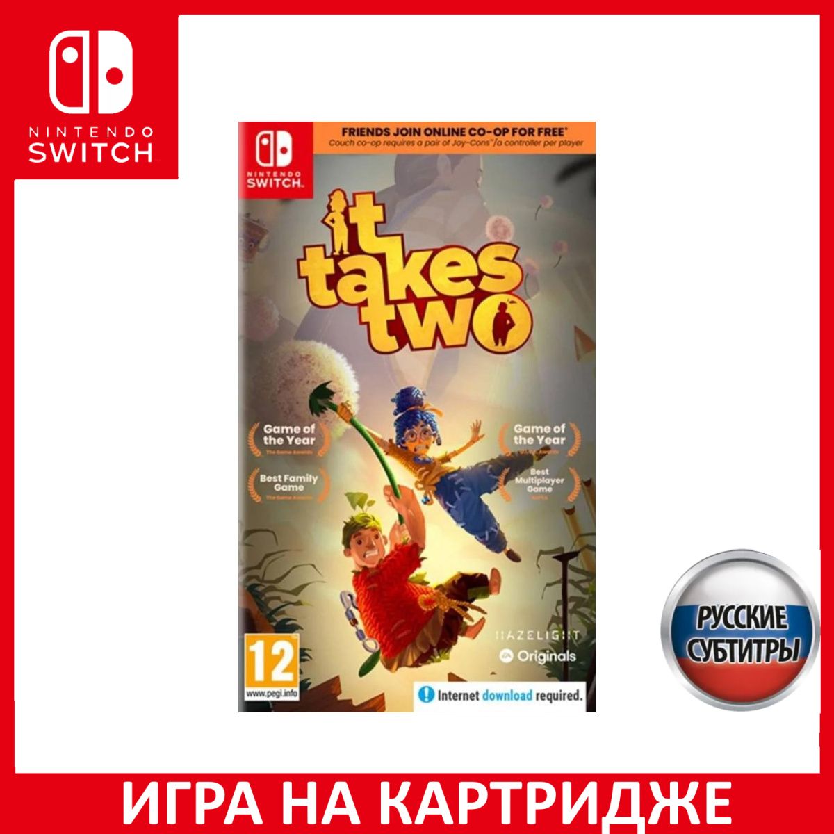 Игра It Takes Two Русская Версия (Switch) Картридж Nintendo Switch