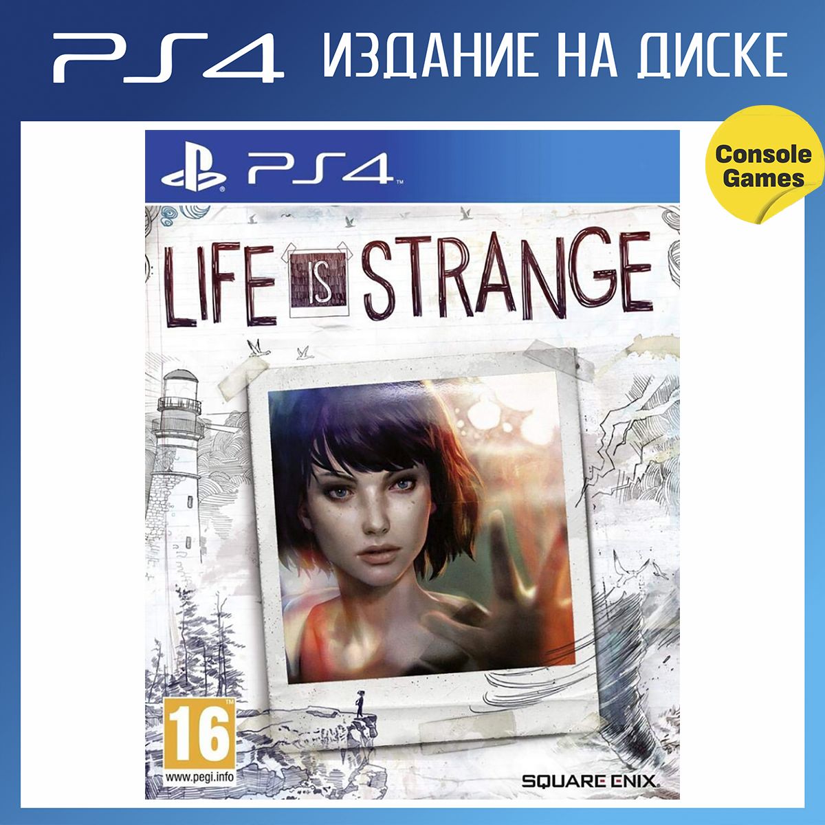 Игра Life Is Strange (PlayStation 4, Английская версия) купить по низкой  цене с доставкой в интернет-магазине OZON (1416997660)