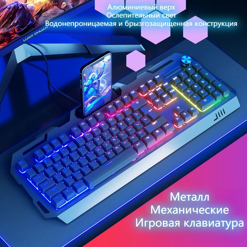 Механические клавиатуры купить на OZON по низкой цене