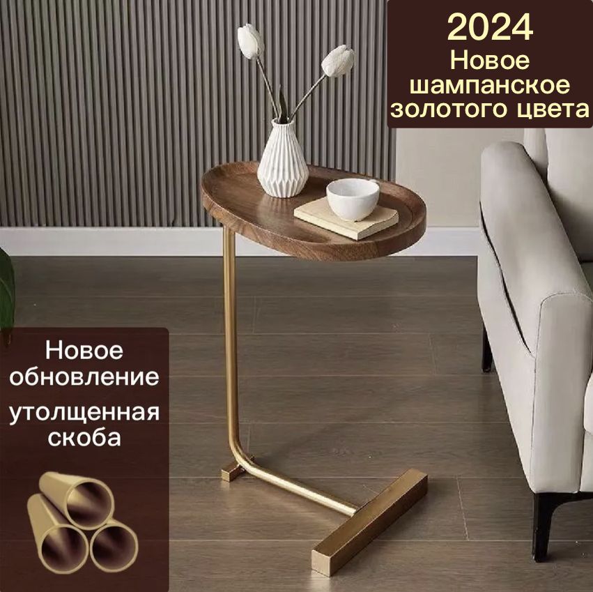 Приставнойстоликcoffeetable,45х32х60см