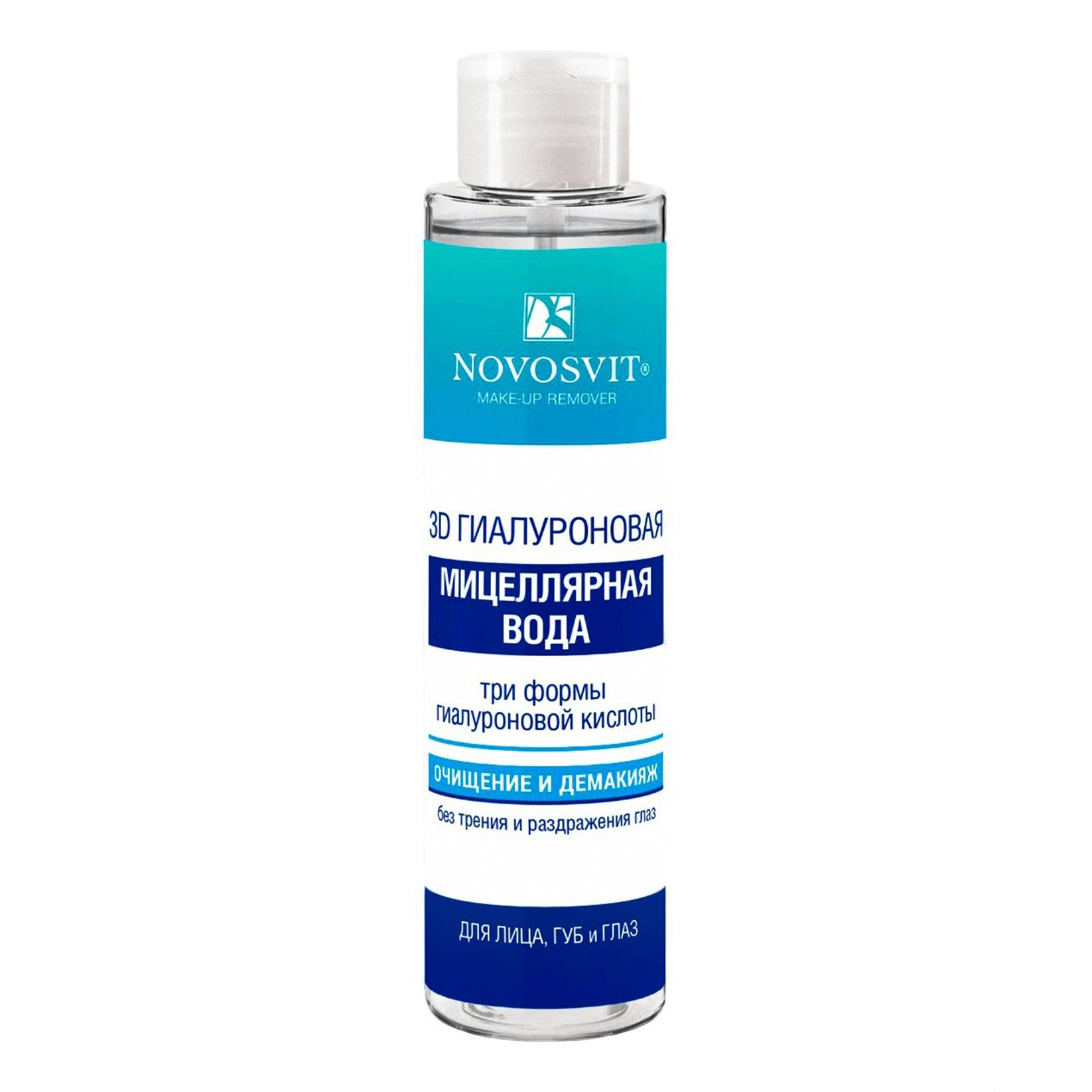 Novosvit Гиалуроновый Bb Крем Spf 18 Купить