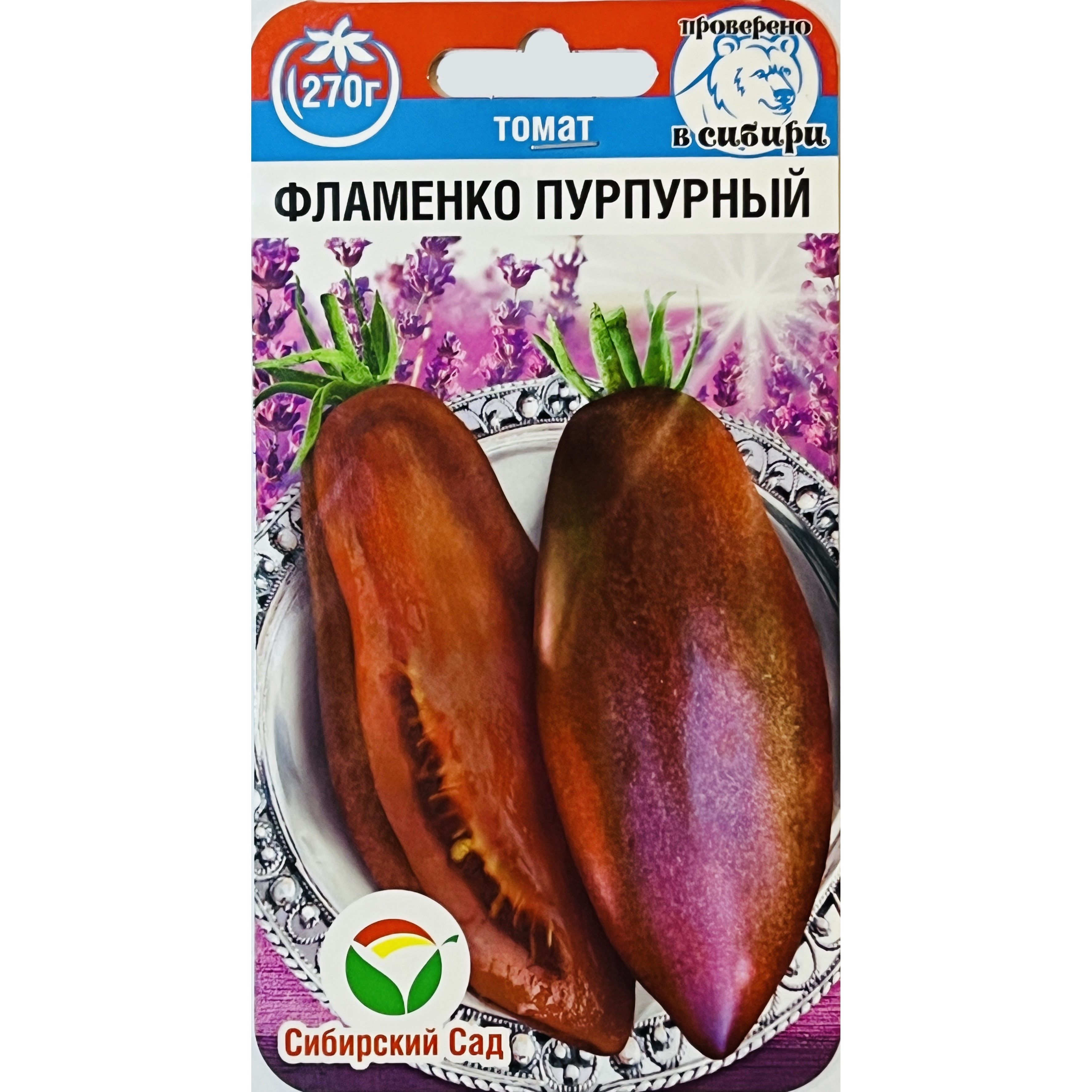 Томат фламенко описание сорта фото отзывы