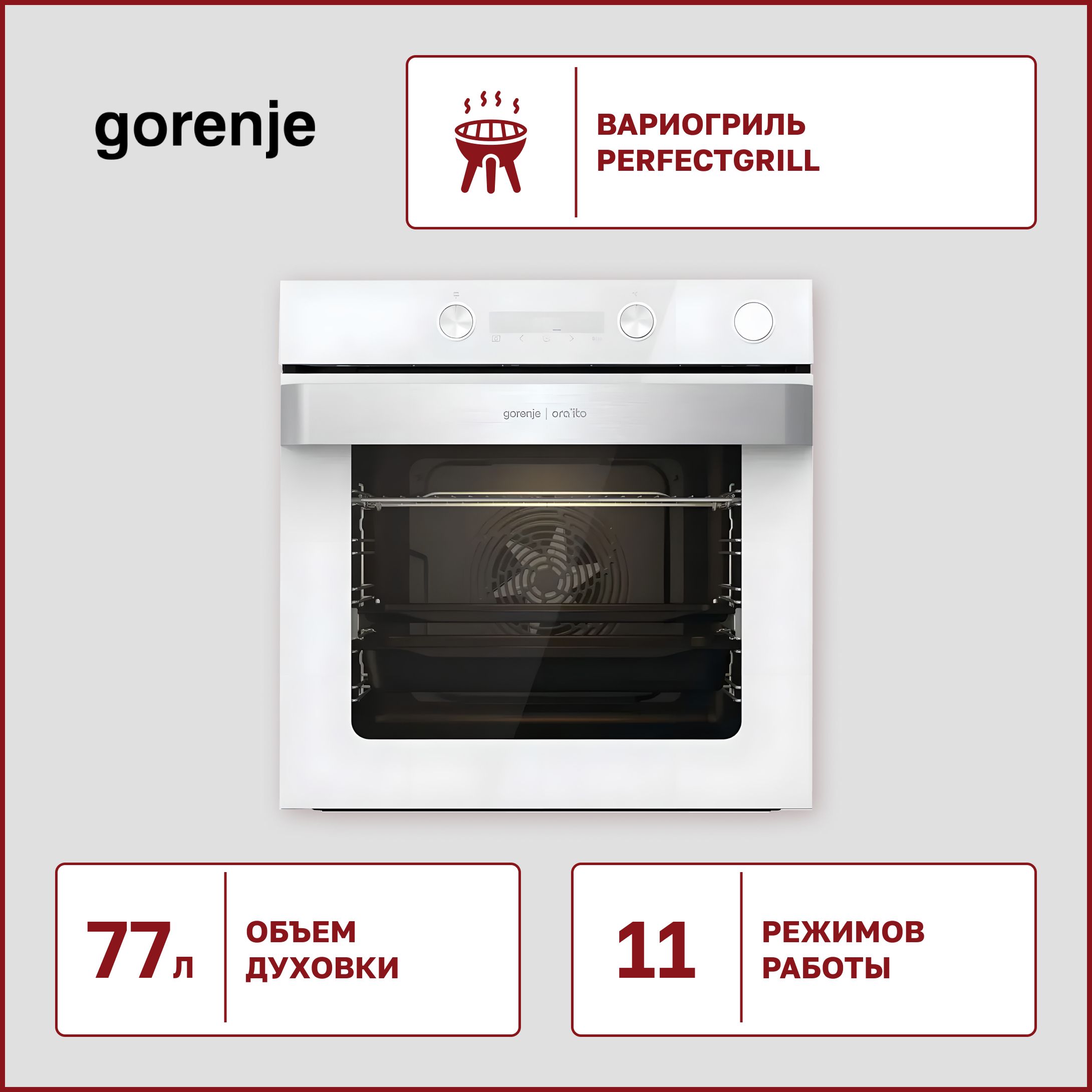 Gorenje bsa6737oraw