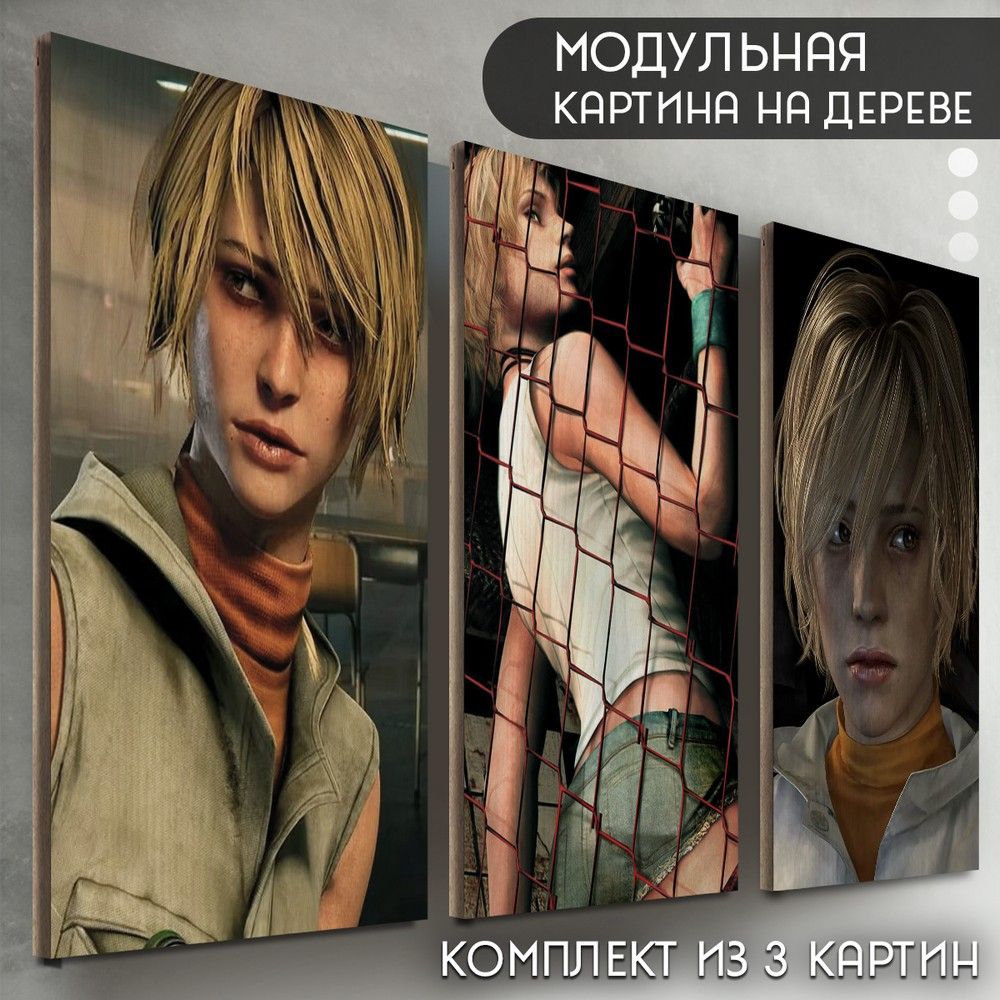 Модульнаякартинанадереве"игрыSilentHill(Сайлентхилл,хоррор,ужасы,ХизерМейсон)-6335"