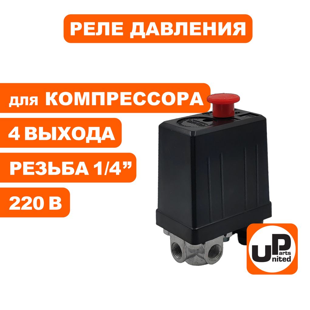 Компрессор Elitech Kпм 360 50 Купить