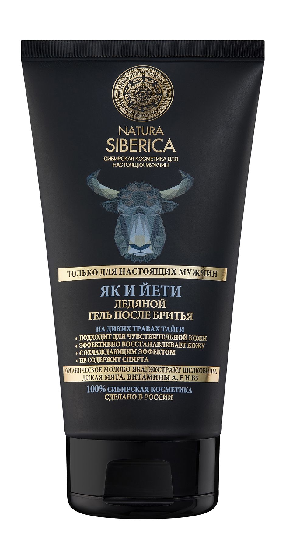 Natura Siberica men гель после бритья ледяной як и ети 150 мл.