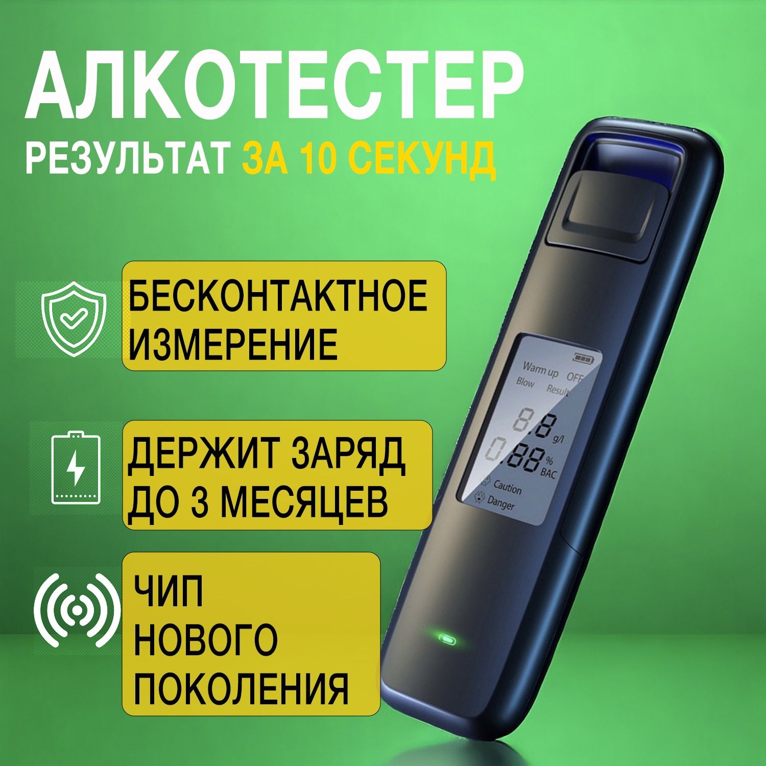 Алкотестер Отзывы Какой Лучше Купить Для Автомобилистов