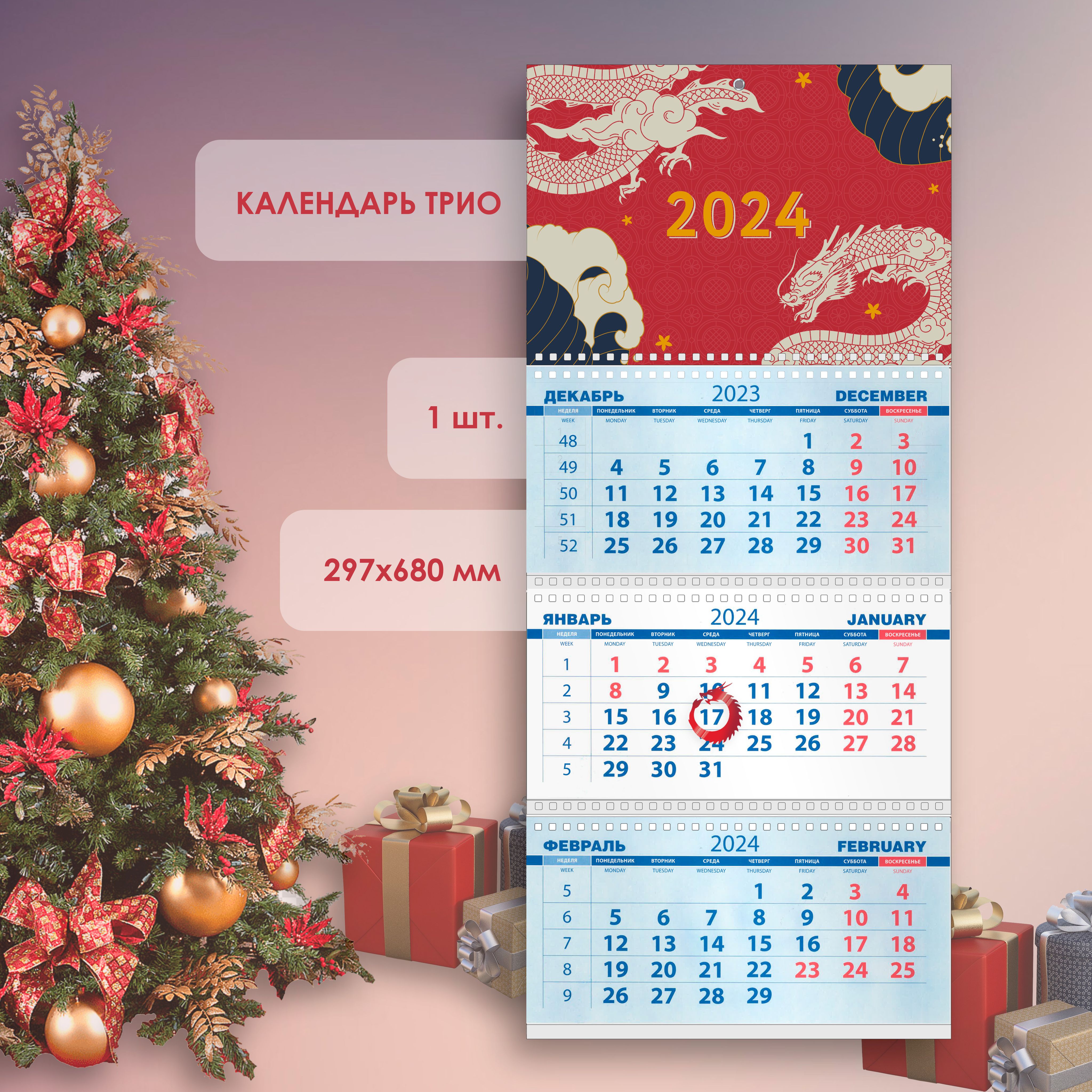 Курсор для Календаря купить на OZON по низкой цене