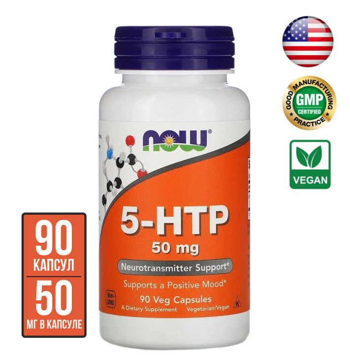 5 Htp Купить Iherb