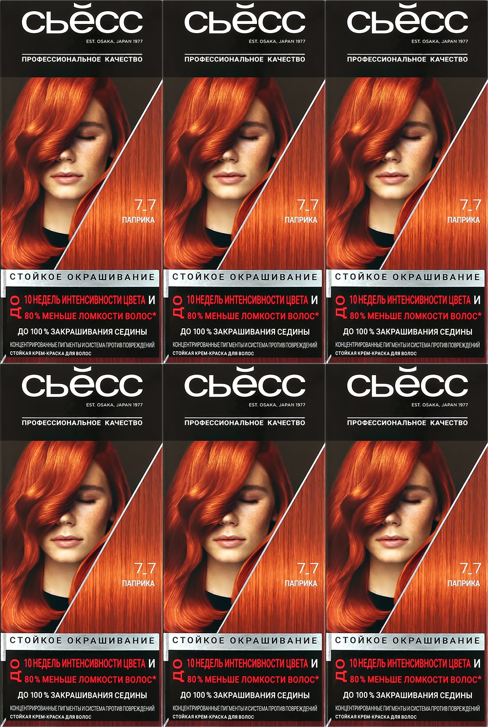 Вес: 115.0 гПол: ЖенскийОбъем: 115.0 млСерия: ColorСостав: Hair Color Toner...