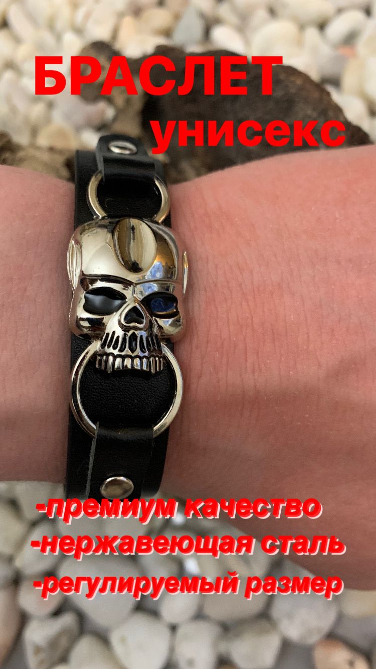 JewelryБраслетжесткий