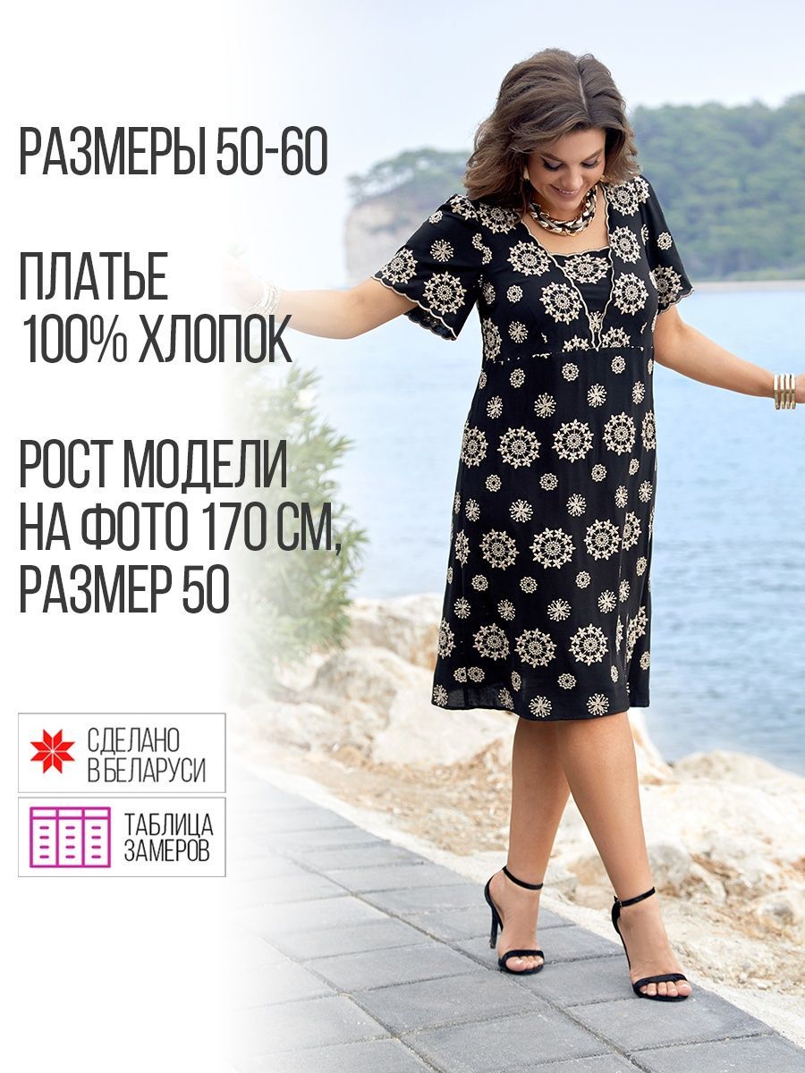 Платья больших размеров женские VITTORIA QUEEN – купить в интернет ...
