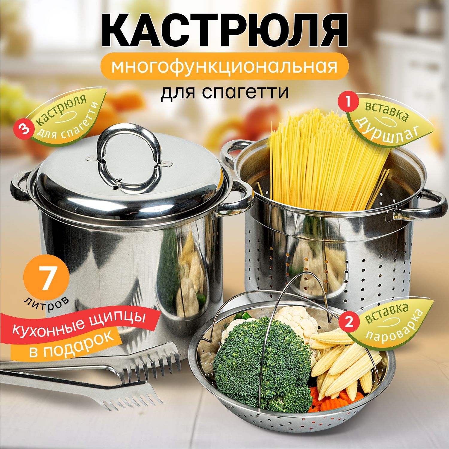 Кастрюля-Фритюрница купить на OZON по низкой цене