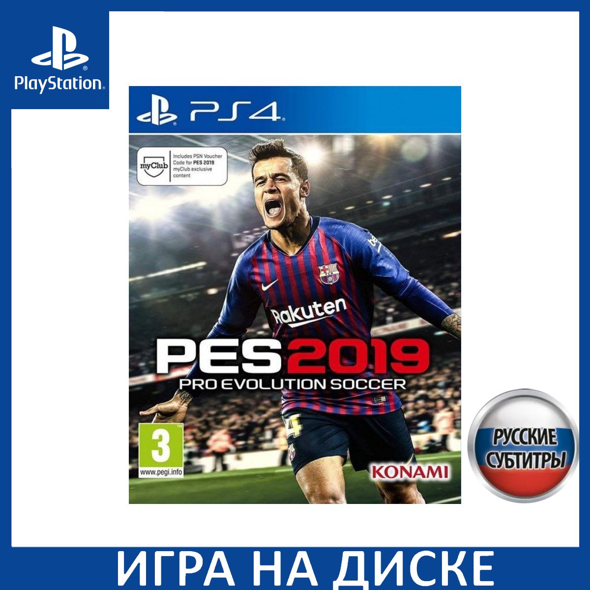 игра pes 2019 (93) фото