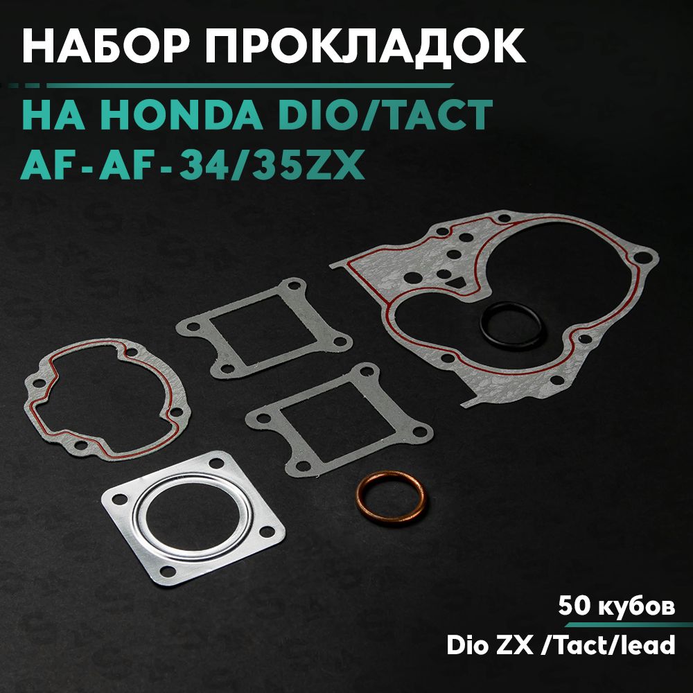 Восстановление скутера Honda Dio AF27 — Сообщество «Сделай Сам» на DRIVE2