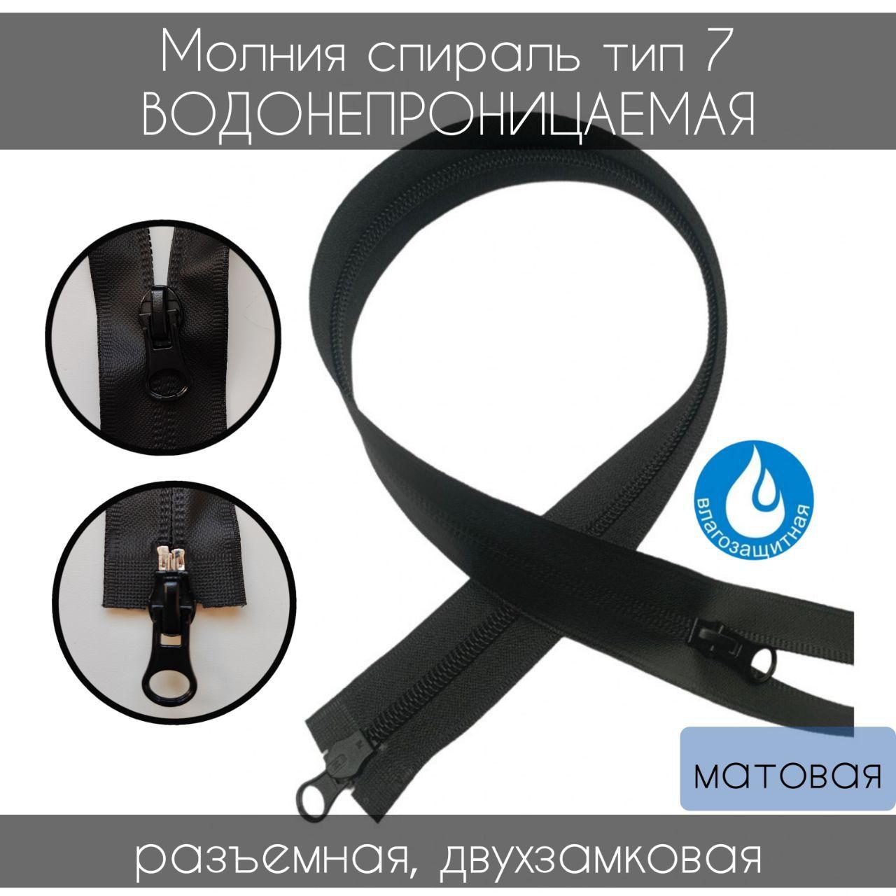 Спираль тип 7. Спираль тип 7