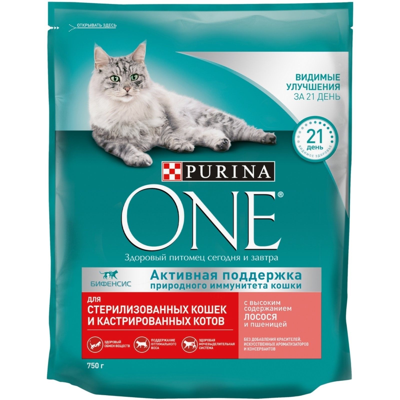 Purina one для стерилизованных кошек лосось