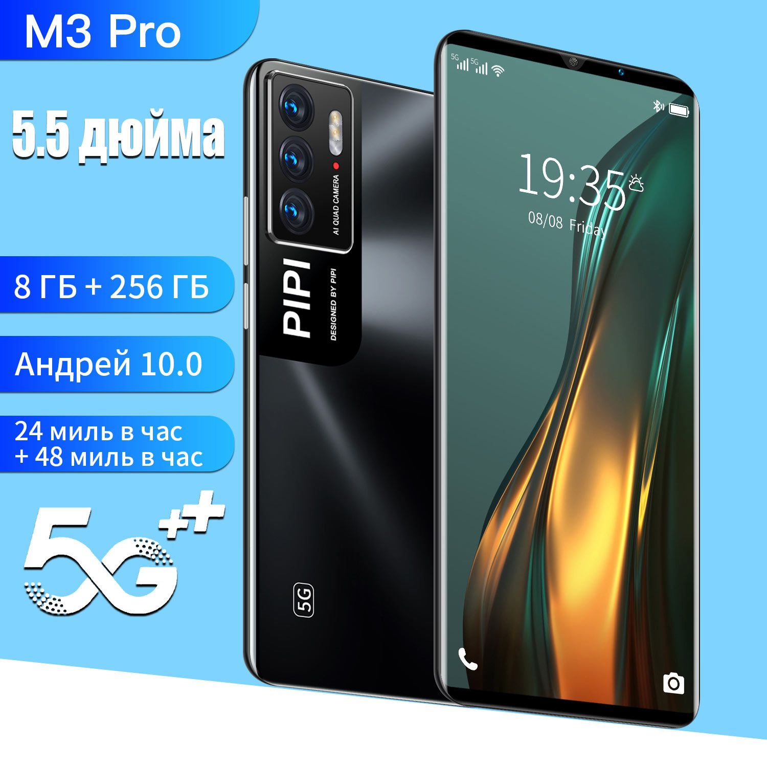 Смартфон M3 Pro Купить