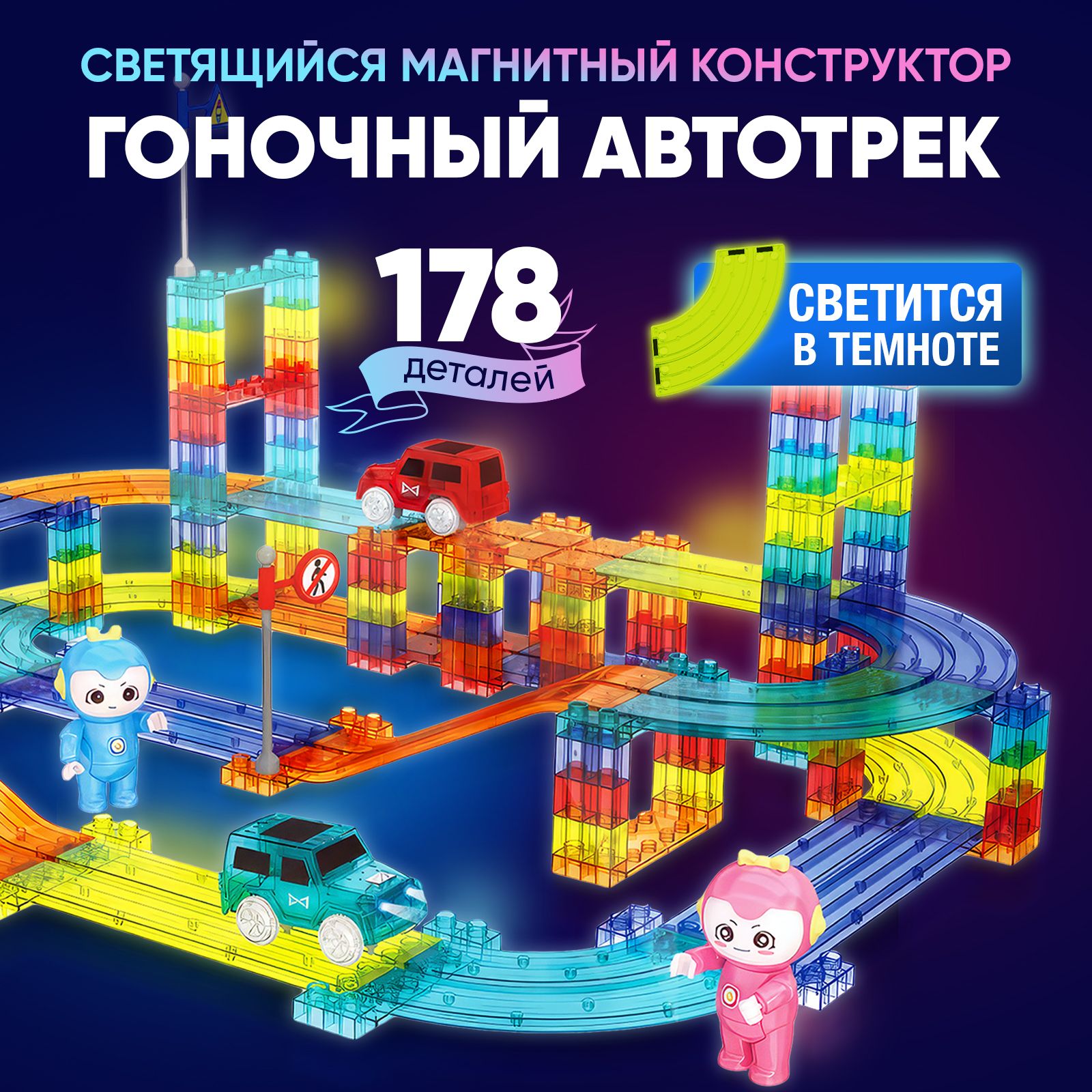 Zuny Toys – купить в интернет-магазине OZON по низкой цене