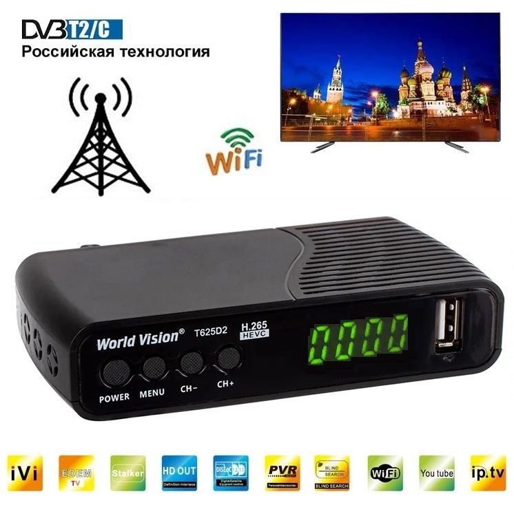 Dvb-T2 Тв Приставка купить на OZON по низкой цене