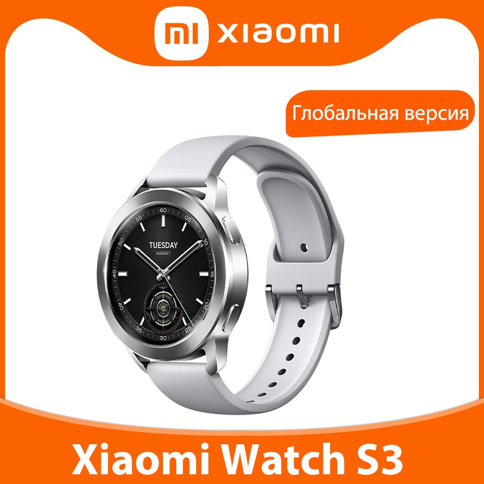 XiaomiУмныечасыXiaomiWatchS3глобальнаяверсияПоддержкарусскогоязыкаиТелефонныйзвонокпоBluetooth1.43"AMOLEDэкранGPS,серебристый