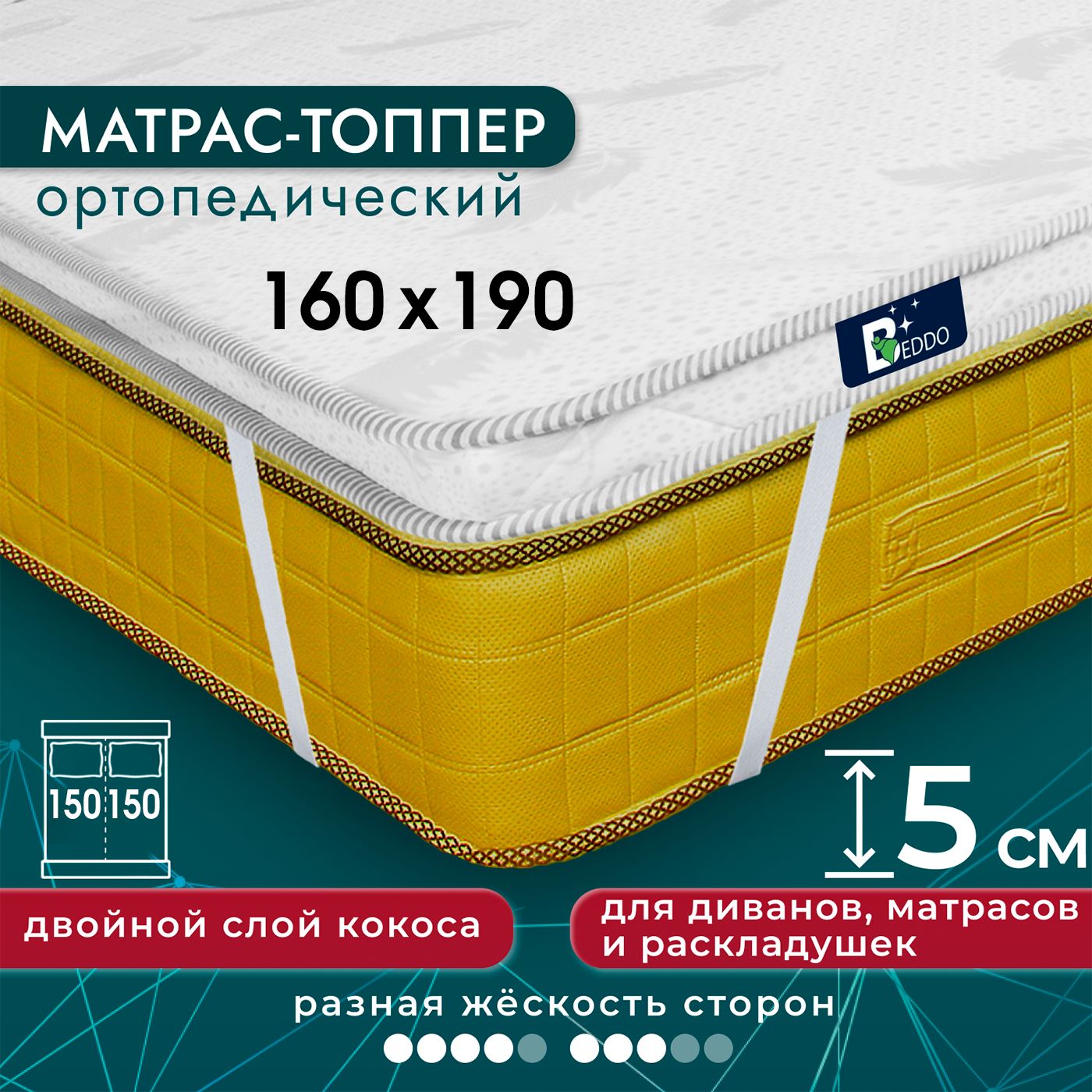 Матрас топ стронг