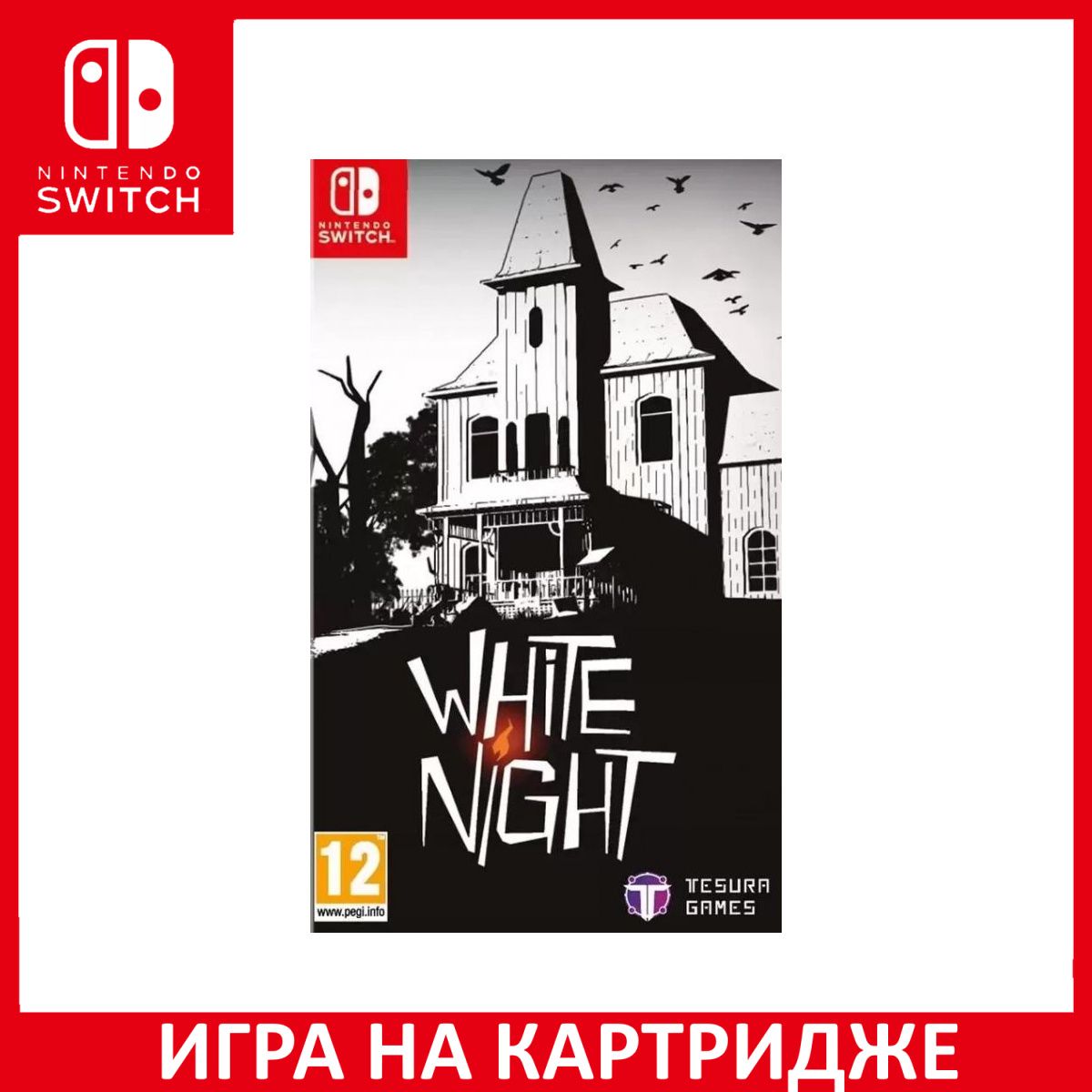 Игра White Night Switch Картридж на Nintendo Switch