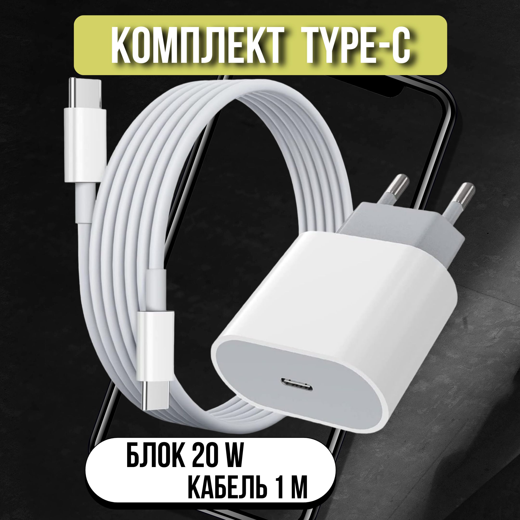 Сетевое...