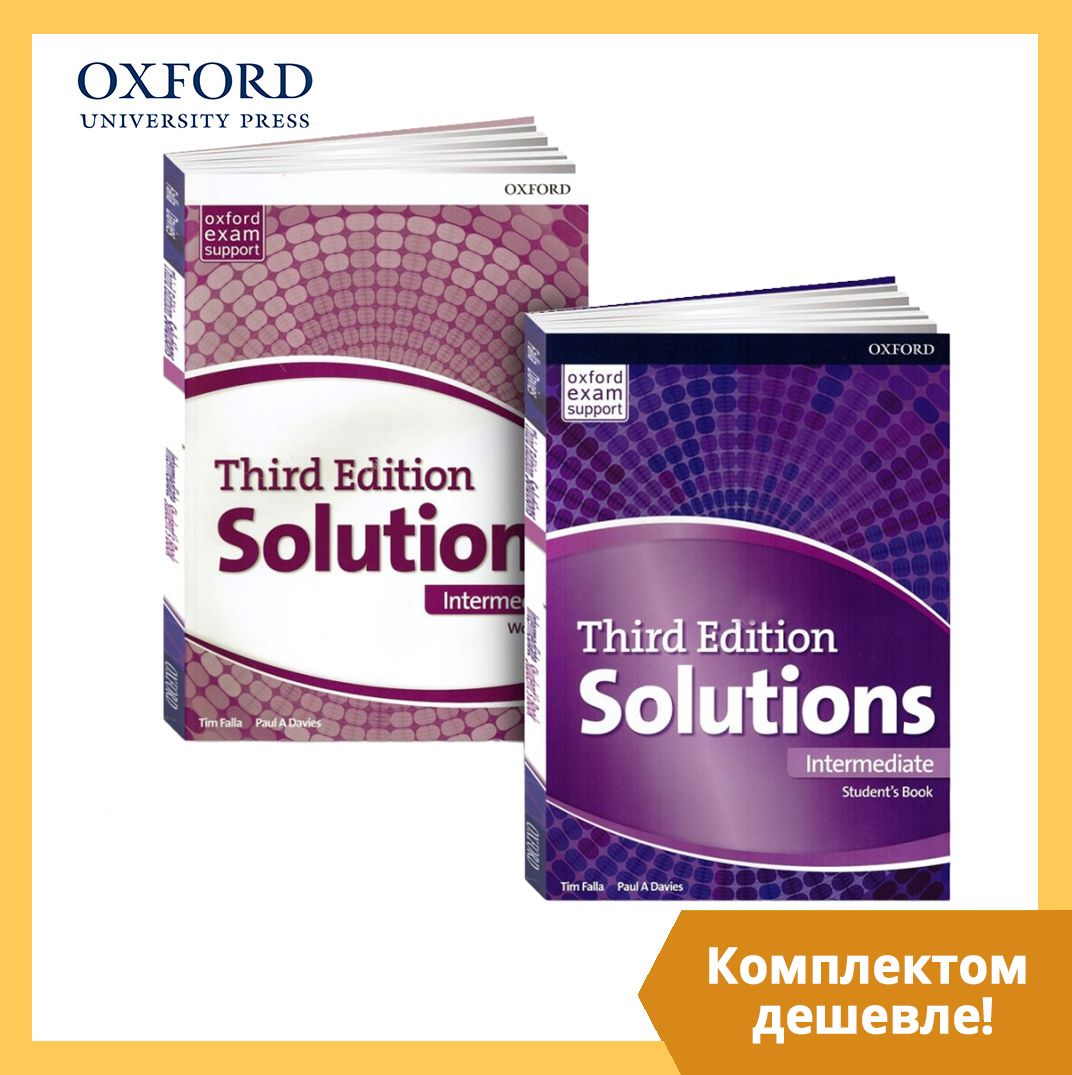 Solutions Intermediate third edition (Учебник + Рабочая Тетрадь + CD/DVD) ( 3rd edition) - купить с доставкой по выгодным ценам в интернет-магазине  OZON (1154710551)