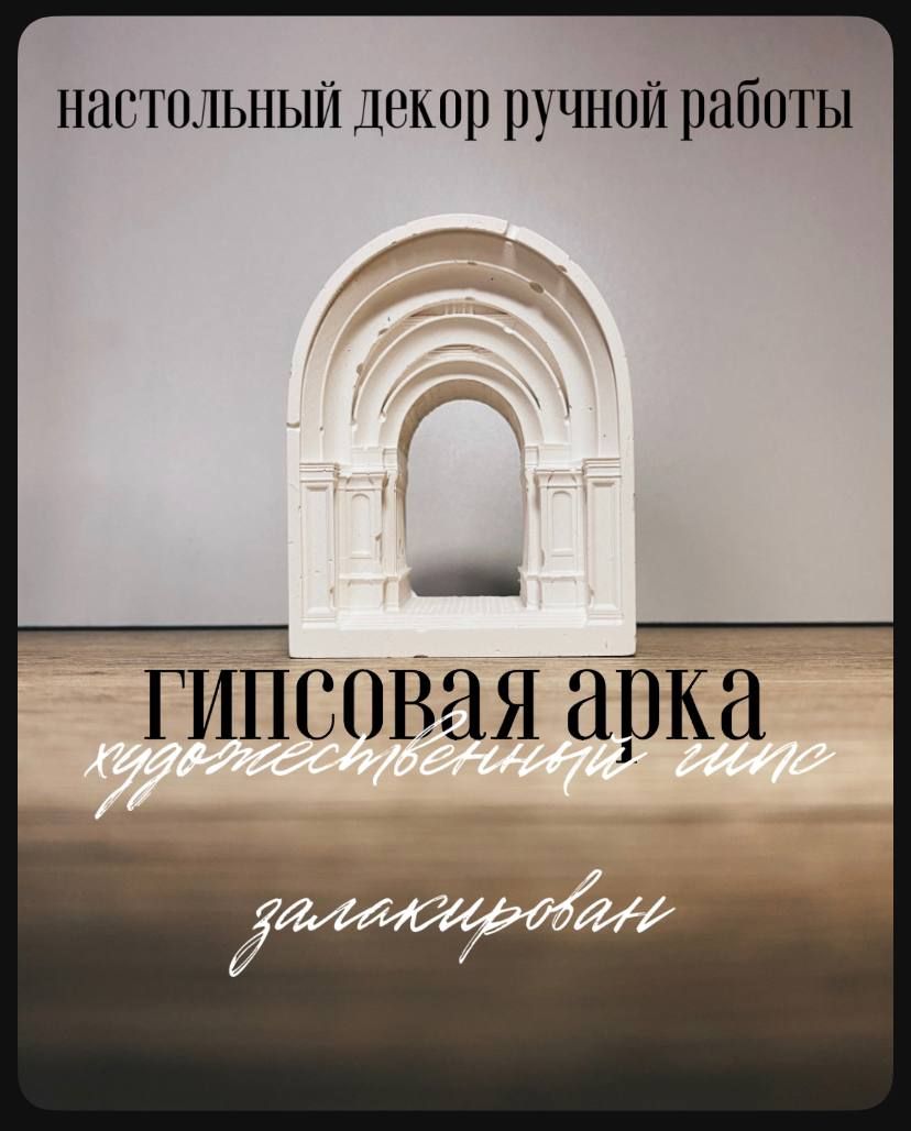 Арка Августа: описание, адрес, время и режим работы 