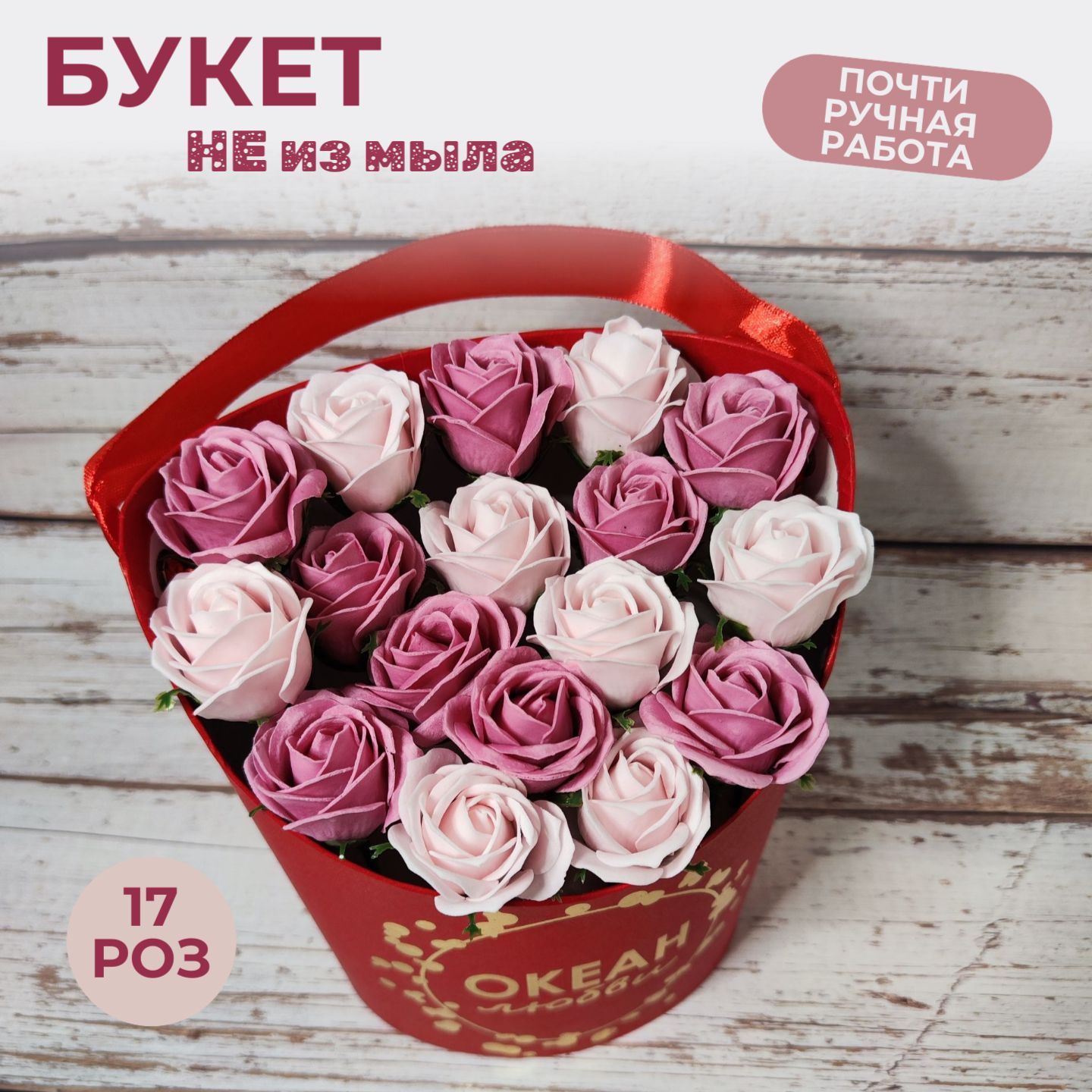 Пенные Цветы Купить Оптом